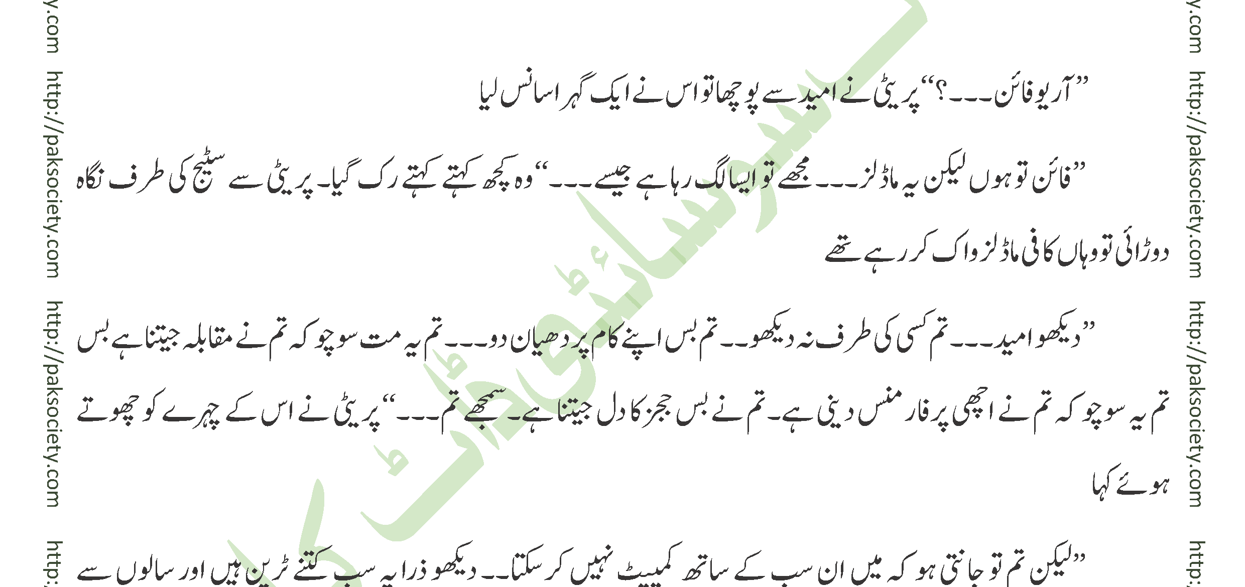 Ishq E Mamnoo Episode 06 By Mohammad Shoaib
