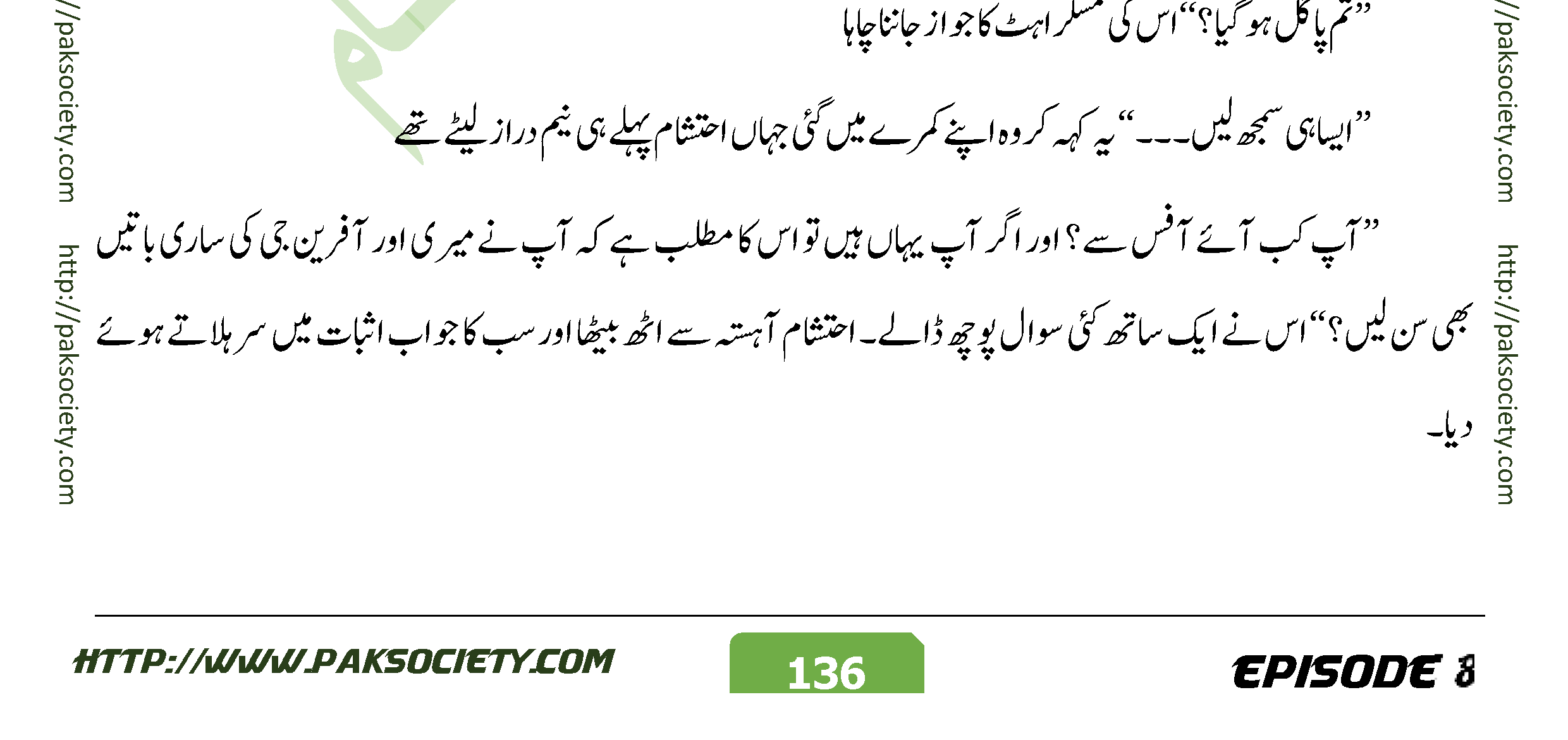 Ishq E Mamnoo Episode 08 By Mohammad Shoaib