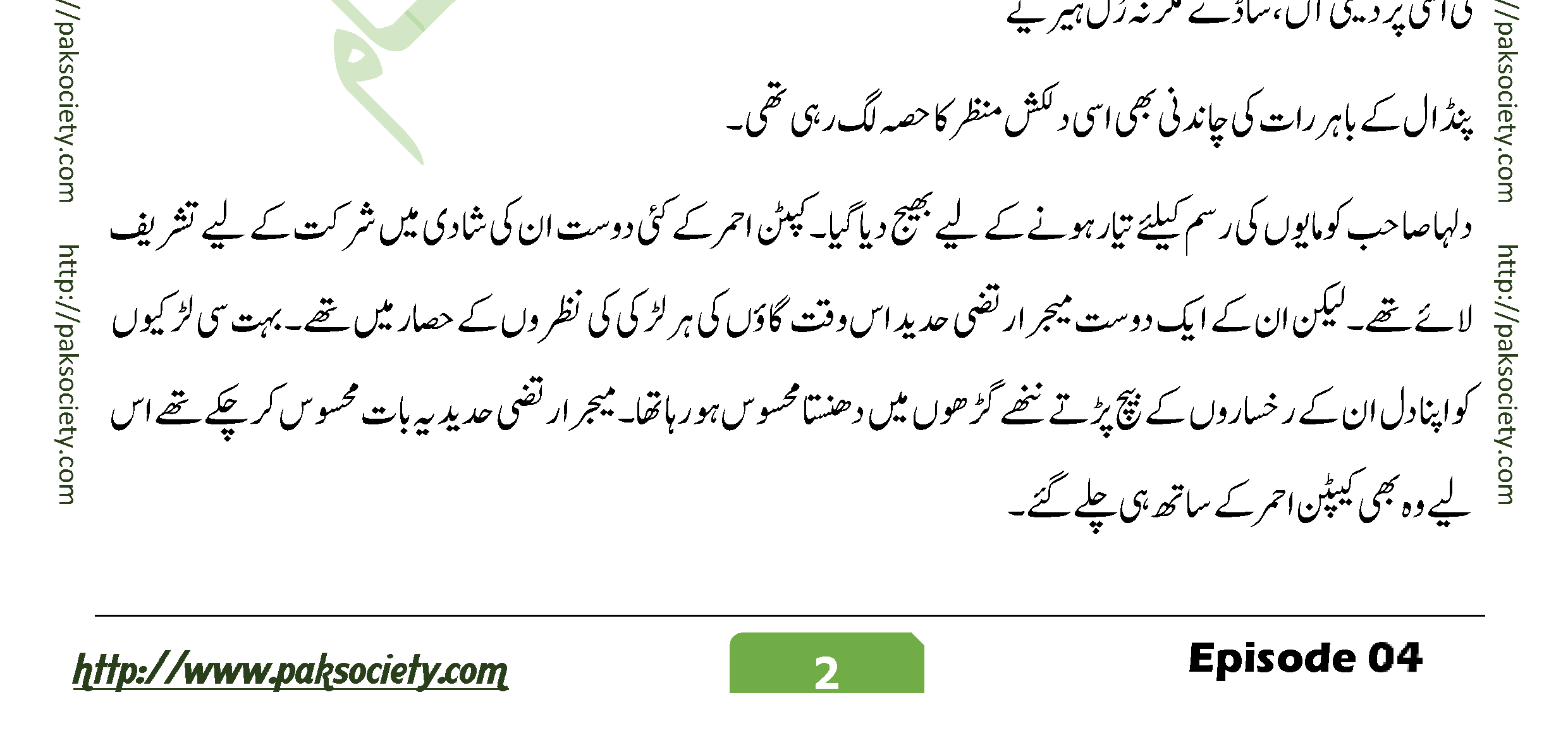 Shaheed E Wafa Episode 04 By Muskan Ahzem